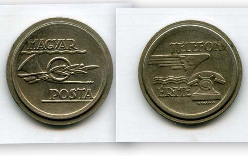 жетон почтовый Венгрия